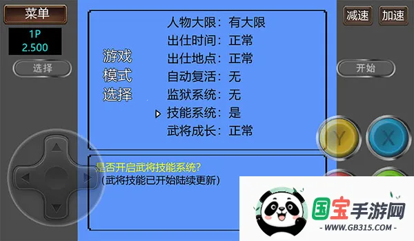 ����־2�����Ĵ�½GD��2026�ٷ����°汾��ͼ1