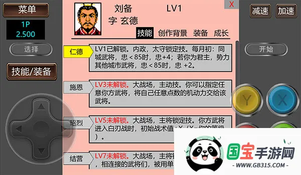 ����־2�����Ĵ�½GD��2026�ٷ����°汾��ͼ0