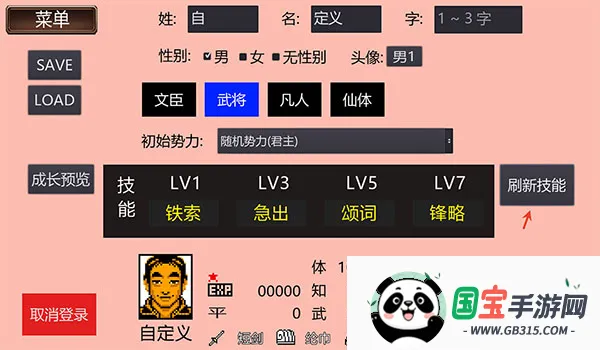 ����־2�����Ĵ�½GD��2026�ٷ����°汾��ͼ2