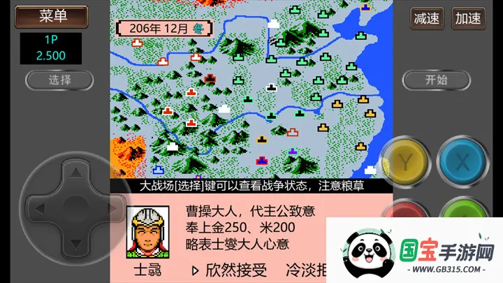 ����־2�����Ĵ�½GD��2026�ٷ����°汾