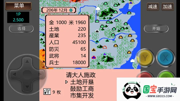 ����־2�����Ĵ�½GD��2026�ٷ����°汾