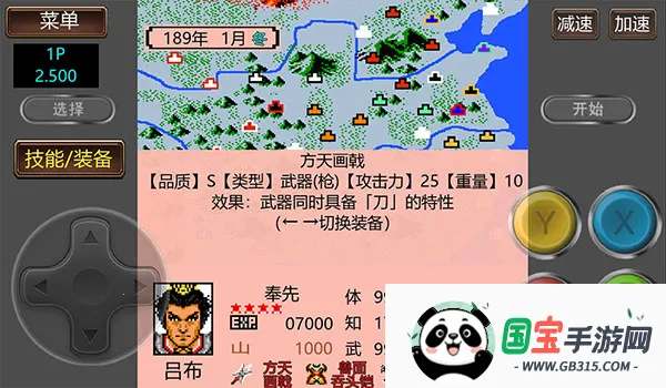 ����־2�����Ĵ�½GD��2026�ٷ����°汾��ͼ3