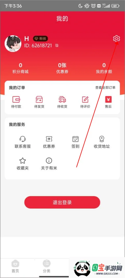 �����ռ�(�Ź���������)