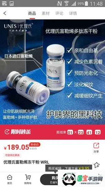 �����ռ�(�Ź���������)��ͼ4