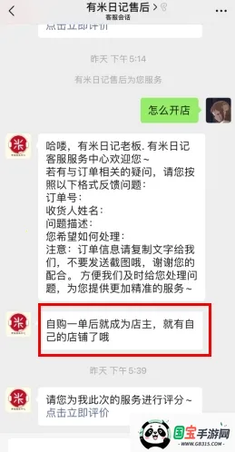 �����ռ�(�Ź���������)