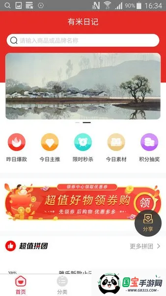 �����ռ�(�Ź���������)��ͼ3