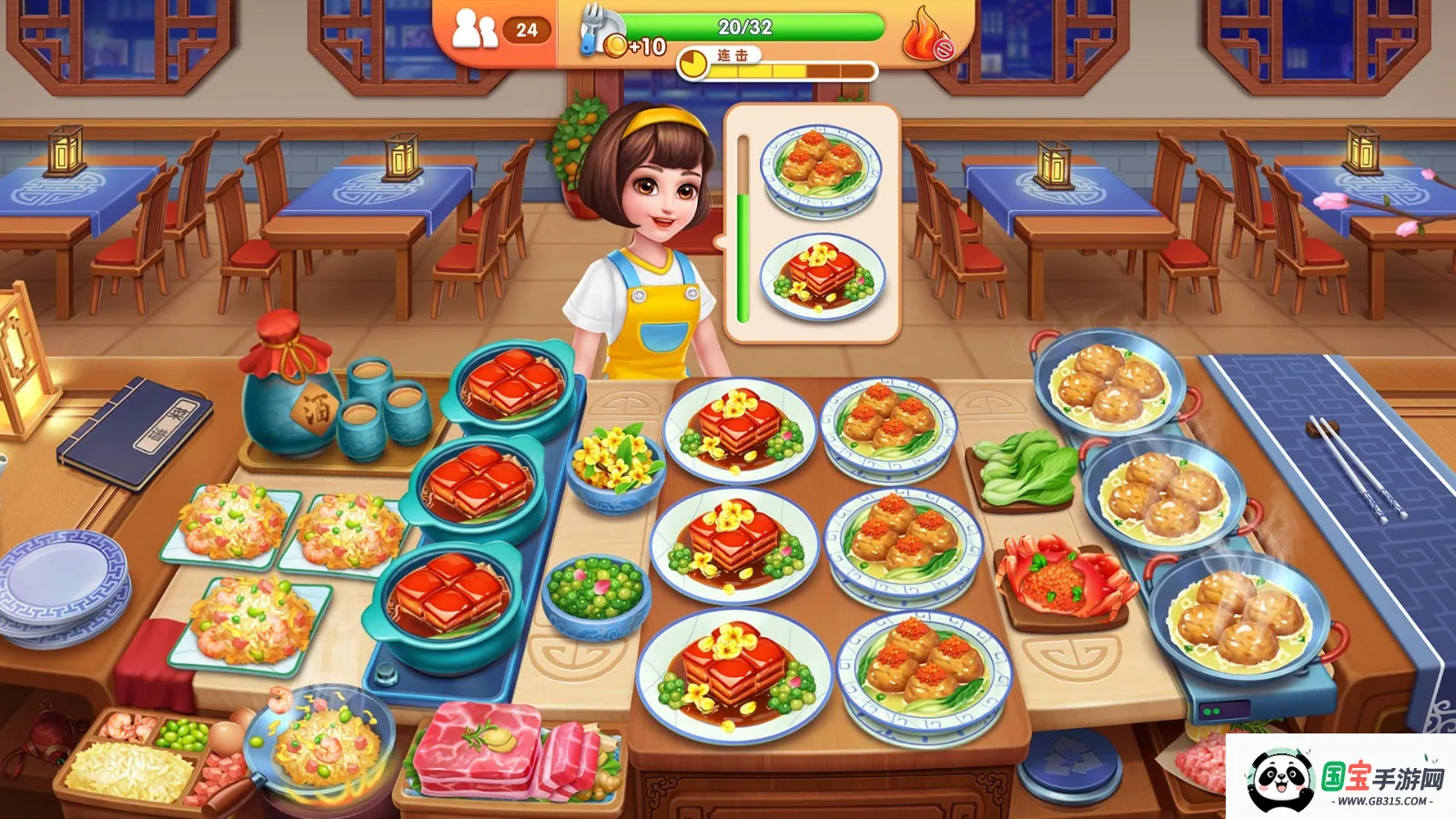 My Cooking(��ʳ��Ӫ��Ϸ)