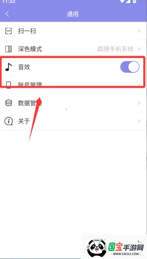 �ƻ���(�ճ̹滮����)