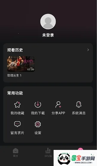 ����Ӱ��(��׿׷������)��ͼ3