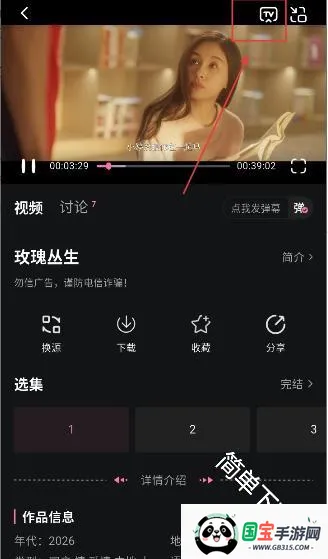 ����Ӱ��(��׿׷������)