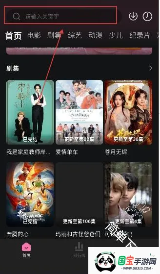 ����Ӱ��(��׿׷������)