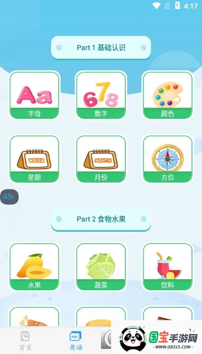 �׶�����(�׶�ʶ������)��ͼ0