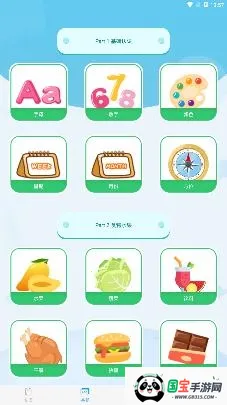 �׶�����(�׶�ʶ������)