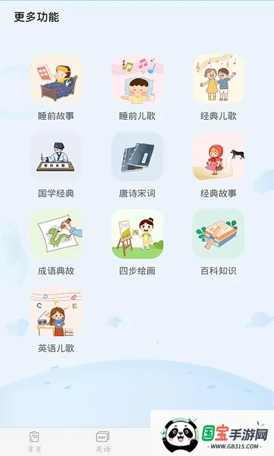 �׶�����(�׶�ʶ������)��ͼ2