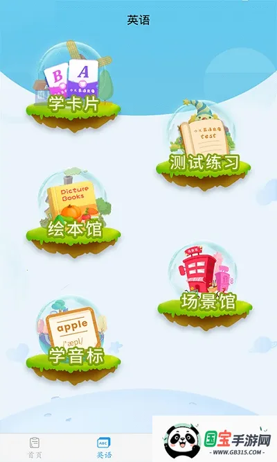 �׶�����(�׶�ʶ������)��ͼ4