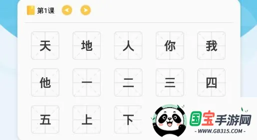 �׶�����(�׶�ʶ������)