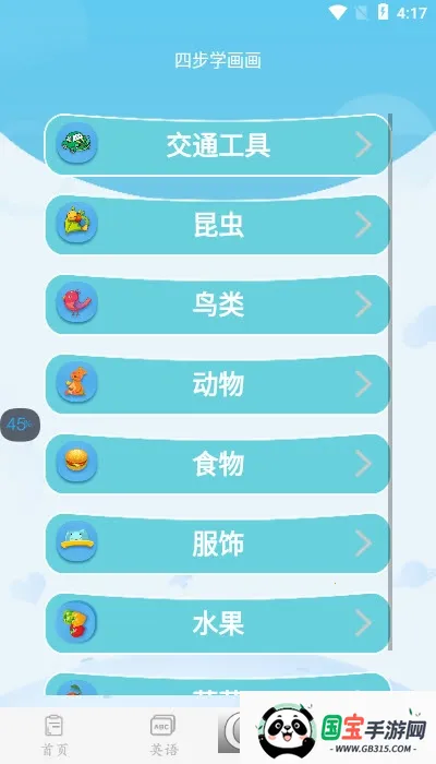 �׶�����(�׶�ʶ������)��ͼ1