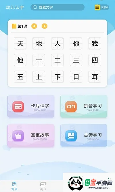 �׶�����(�׶�ʶ������)��ͼ3