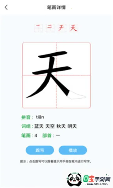 �׶�����(�׶�ʶ������)