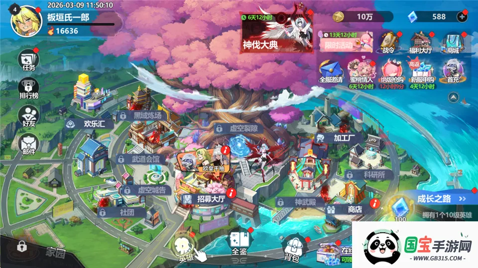 ħ������2026�ٷ����°汾