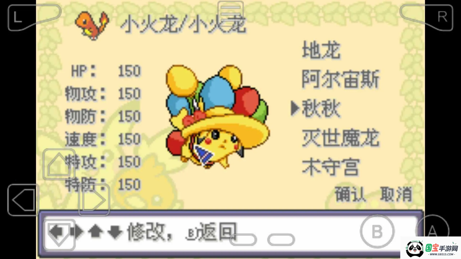 �ڴ������εĹ��(������ð����Ϸ)��ͼ2