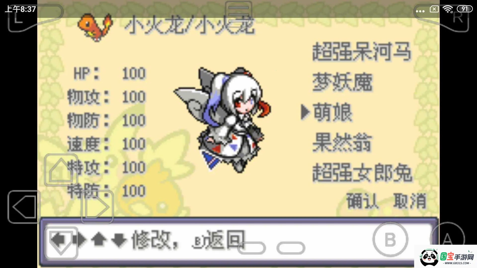 �ڴ������εĹ��(������ð����Ϸ)��ͼ1