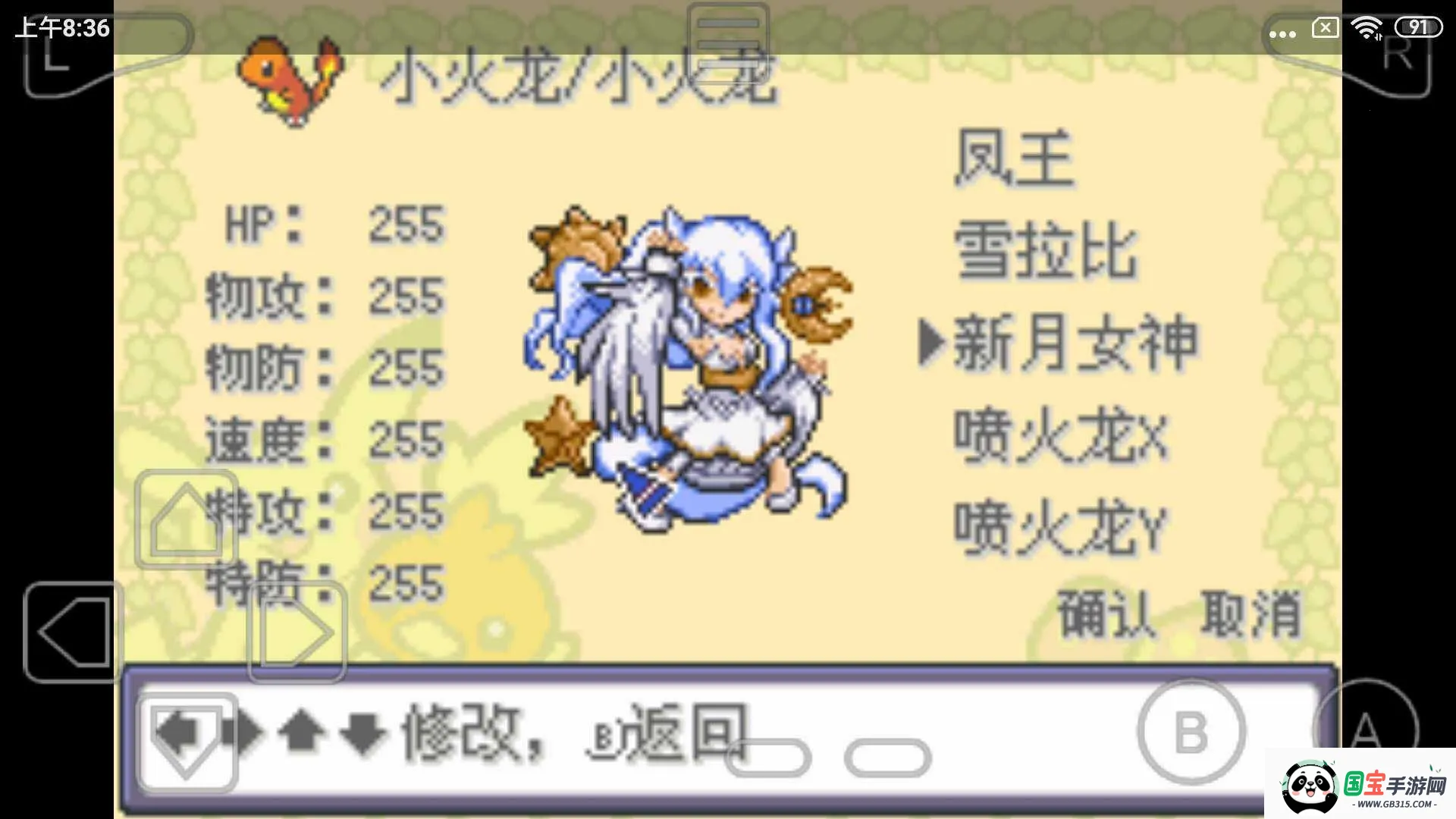 �ڴ������εĹ��(������ð����Ϸ)��ͼ0