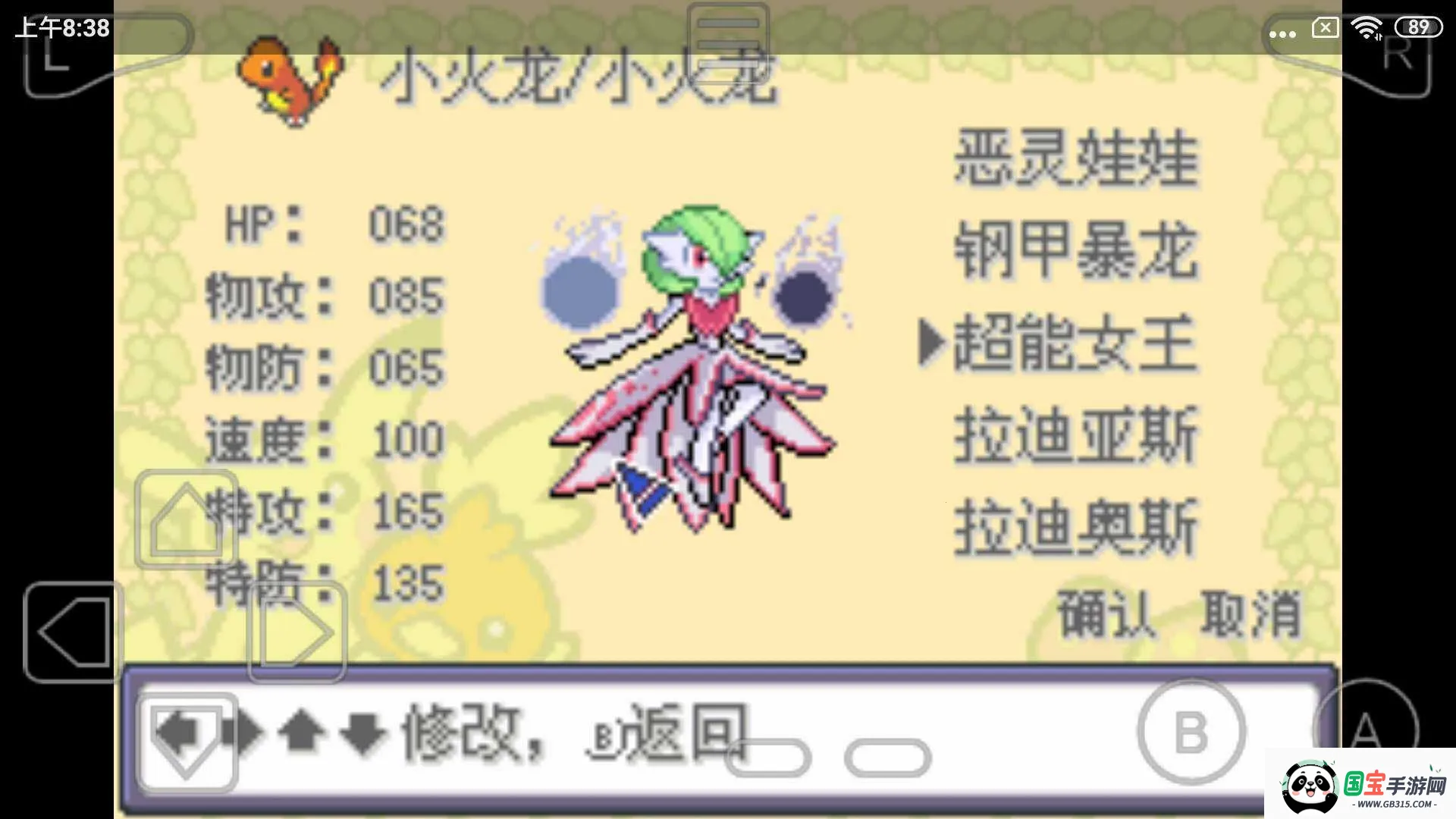 �ڴ������εĹ��(������ð����Ϸ)��ͼ3