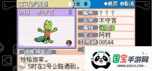 �ڴ������εĹ��(������ð����Ϸ)