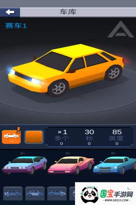 Ư�ƴ���(����Ư����Ϸ)��ͼ2