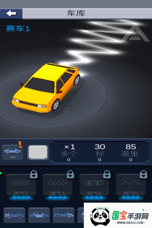 Ư�ƴ���(����Ư����Ϸ)��ͼ0