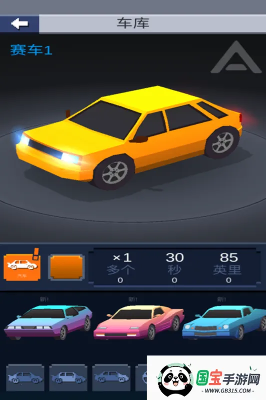 Ư�ƴ���(����Ư����Ϸ)��ͼ1