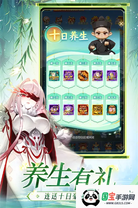 ����������taptap�����ֻ����ͼ1