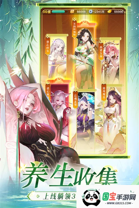 ����������taptap�����ֻ����ͼ4