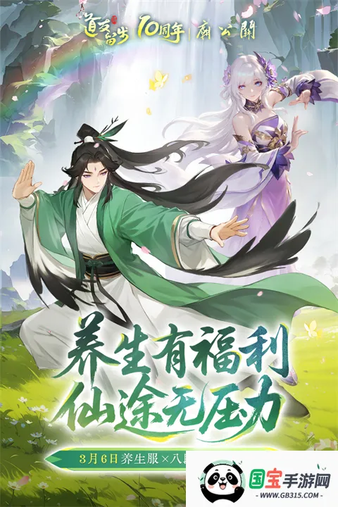 ����������taptap�����ֻ����ͼ2