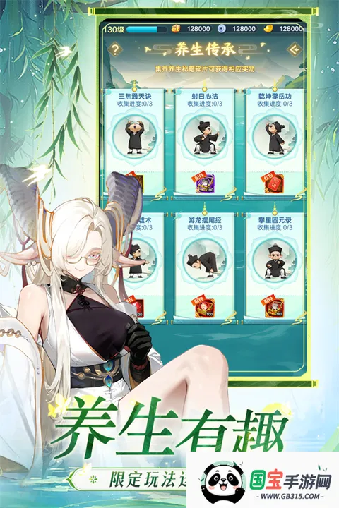 ����������taptap�����ֻ����ͼ3