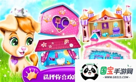 �űȹ�������Ǳ�(����ģ��װ����Ϸ)��ͼ0