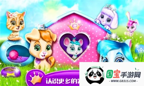 �űȹ�������Ǳ�(����ģ��װ����Ϸ)��ͼ1