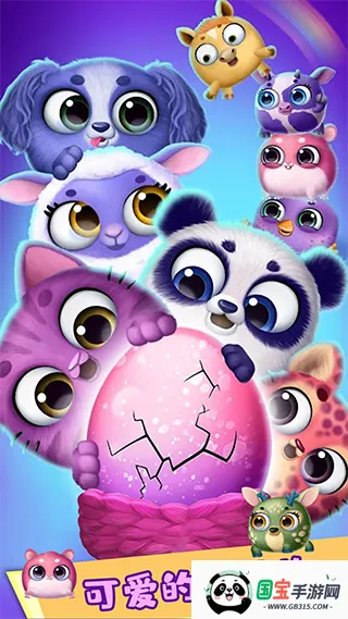 �űȹ�������Ǳ�(����ģ��װ����Ϸ)��ͼ3