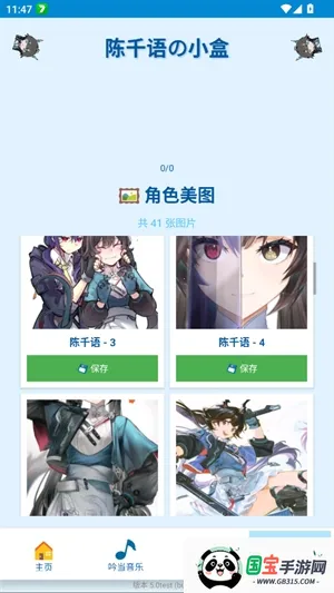 ��ǧ���С��(����������)