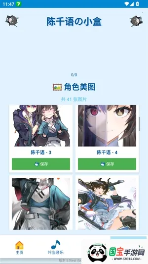 ��ǧ���С��(����������)��ͼ3