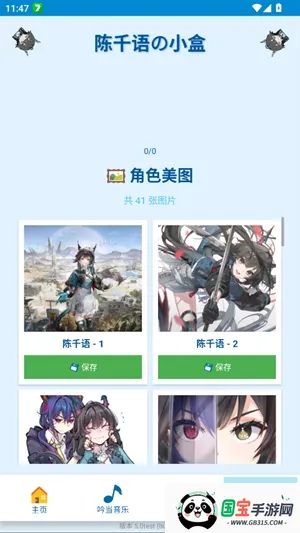 ��ǧ���С��(����������)��ͼ2