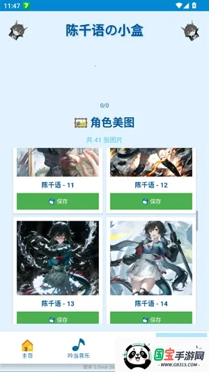 ��ǧ���С��(����������)��ͼ0