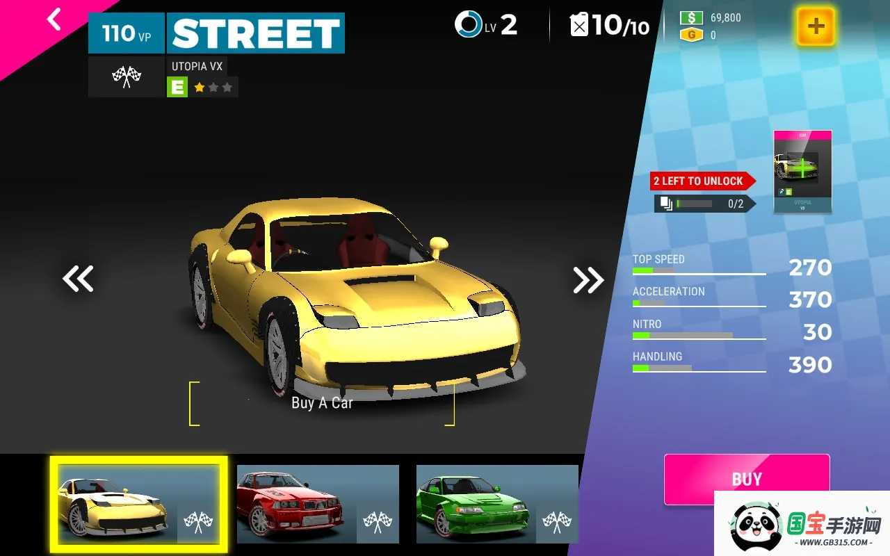 Race Max Pro2026�ٷ������ͼ3