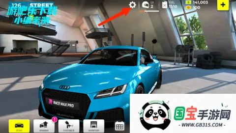 Race Max Pro2026�ٷ�����