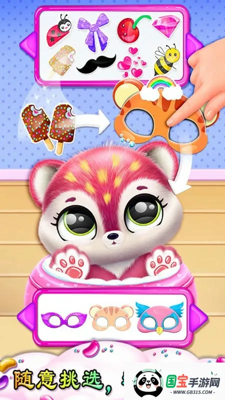 ����У԰ũ����Ȥ(ģ�⾭ӪС��Ϸ)��ͼ3