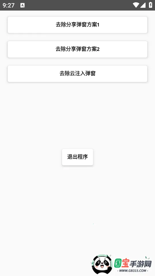 ȥ����������(������ع���)��ͼ4