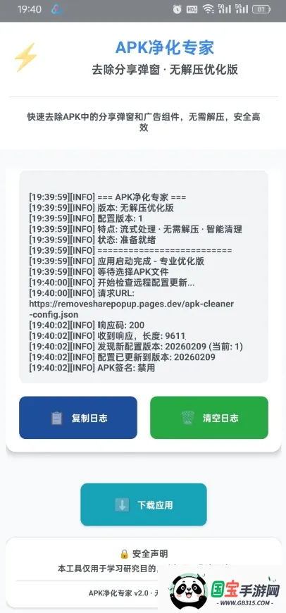 ȥ����������(������ع���)��ͼ2