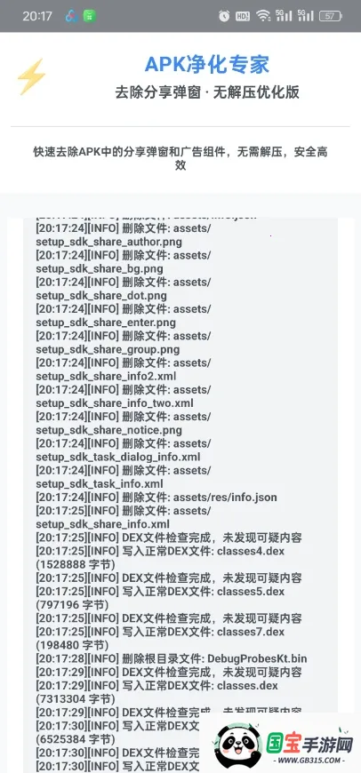 ȥ����������(������ع���)