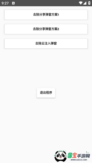 ȥ����������(������ع���)